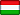  Χώρα  Ουγγαρία